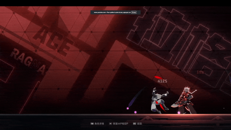 Exemple combo ragna, freestyle